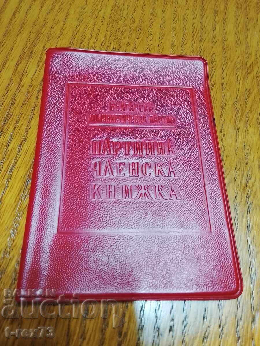 Livrarea Copertă pentru carnet de membru al Partidului Comunist Bulgar
