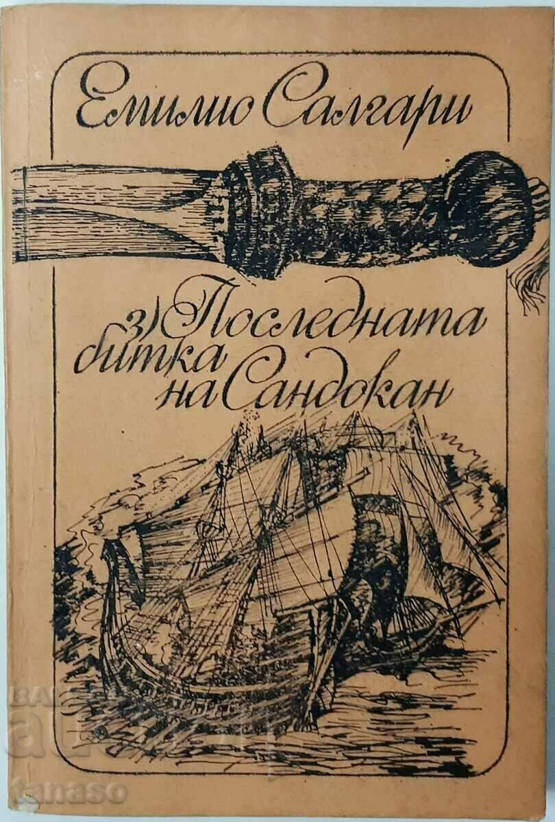 Последната битка на Сандокан, Емилио Салгари(20.1)