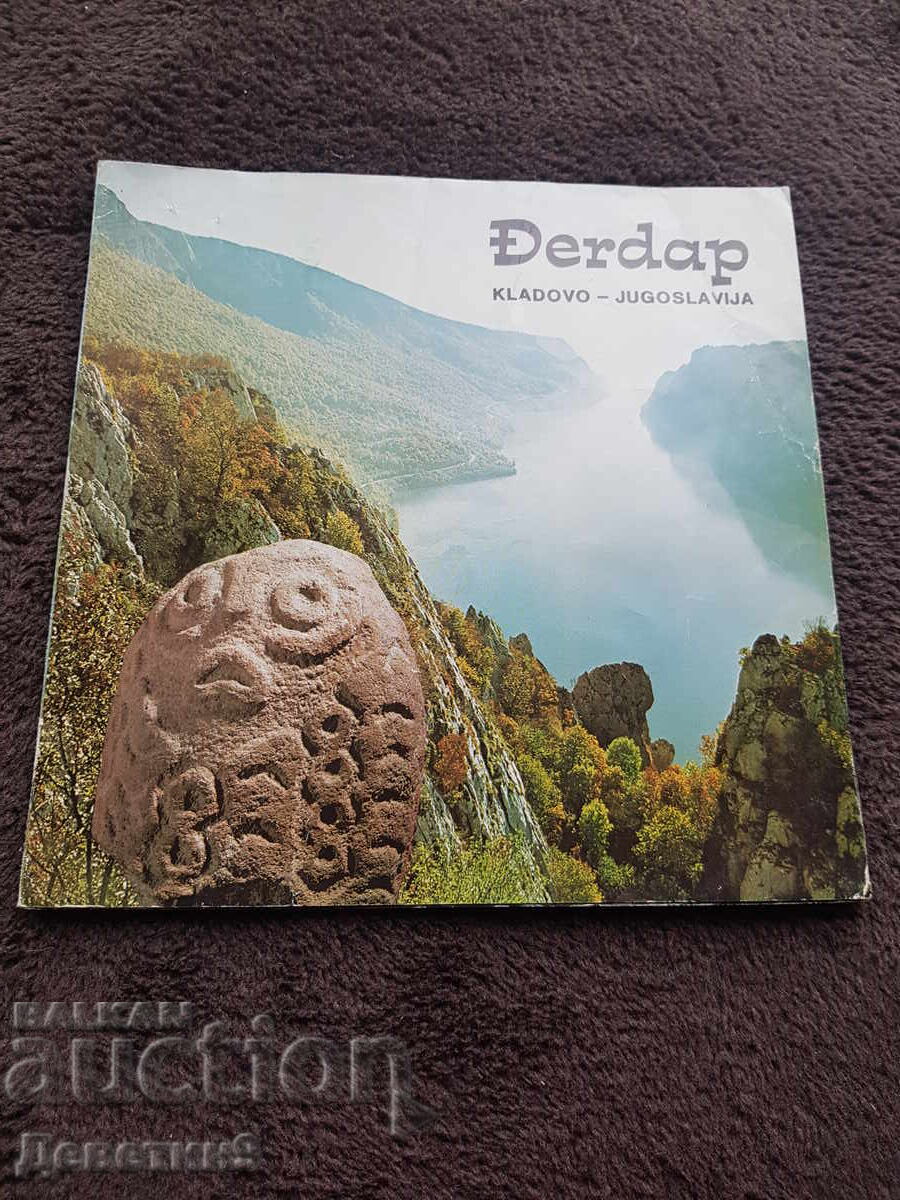 Derdap, Kladovo - Pliant publicitar din Iugoslavia