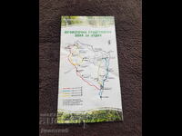 Τουριστικό φυλλάδιο με 4 διαδρομές