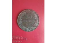 10 λεπτά 1881 έτος - Α 7159