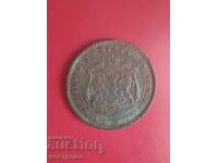 10 λεπτά 1881 έτος - Α 7160