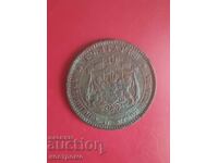 10 стотинки 1881 година  - А 7160