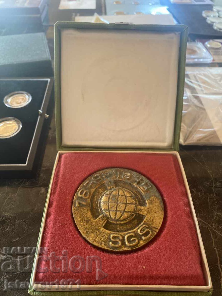 SGS 100 ani 1878-1978 160 gr cu preț € 20.00 | 39.12 BGN