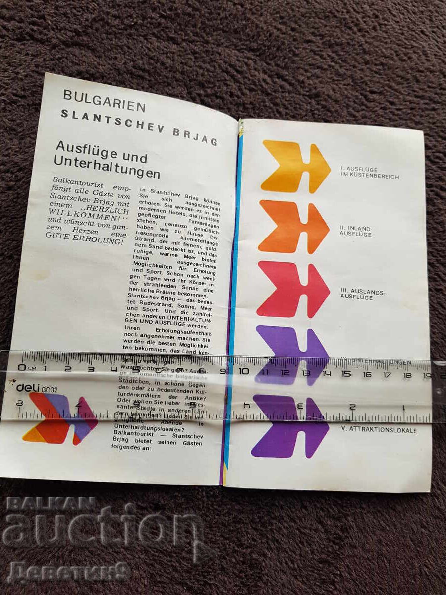 Δημοπρασία Bŭlgarski, Slŭnchev bryag - Rekl. broshura na B. Turist Δημοπρασία Bŭlgarski, Slŭnchev bryag - Rekl. broshura na B. Turist