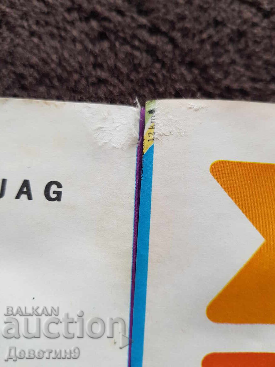 Bŭlgarski, Slŭnchev bryag - Rekl. broshura na B. Turist - 6 Bŭlgarski, Slŭnchev bryag - Rekl. broshura na B. Turist - 6