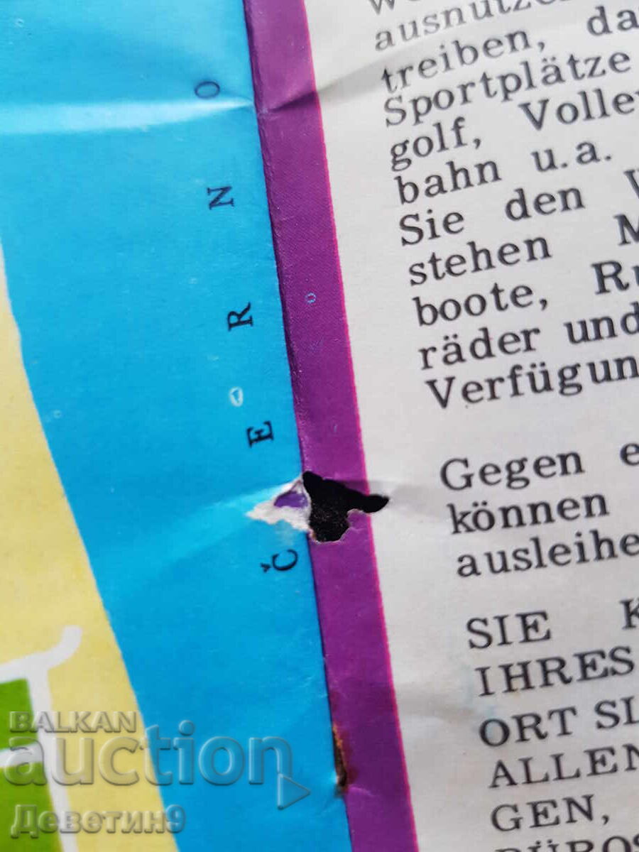 Bŭlgarski, Slŭnchev bryag - Rekl. broshura na B. Turist - 7 Bŭlgarski, Slŭnchev bryag - Rekl. broshura na B. Turist - 7