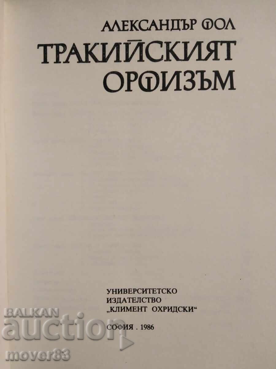 Orfismul trac. Alexandru Fol cu preț € 11.01 | 21.53 BGN