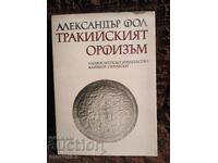 Orfismul trac. Alexandru Fol