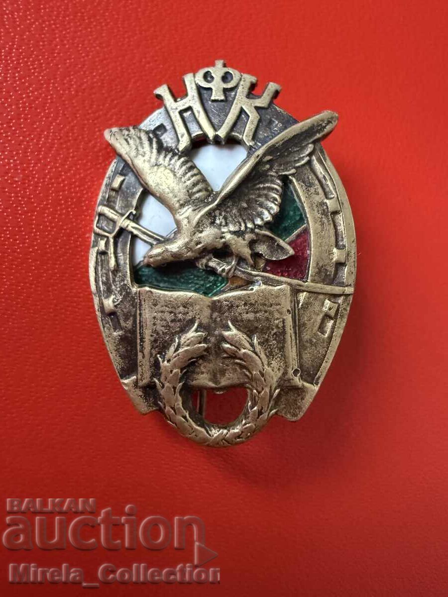 Livrarea Semn pectoral regal bulgar Fondul Călăria Noastră FNC Livrarea Semn pectoral regal bulgar Fondul Călăria Noastră FNC