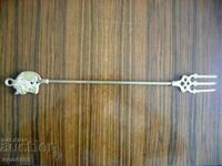 Large brass fork for roasting meat