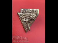 Бригадирска соц. значка 1948 г. емайл винт