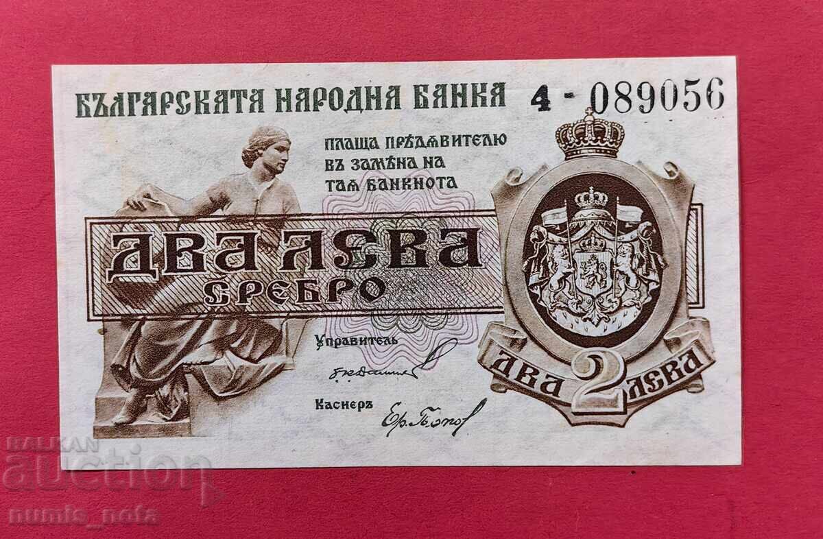 2 leva 1920 year Bulgaria 1 letter 2 leva 1920 year Bulgaria 1 letter