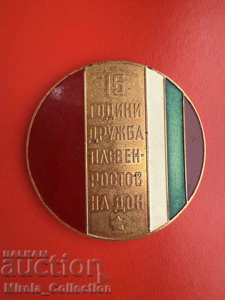 Plaket 15 godini Druzhba Pleven Rostov na Don - 5