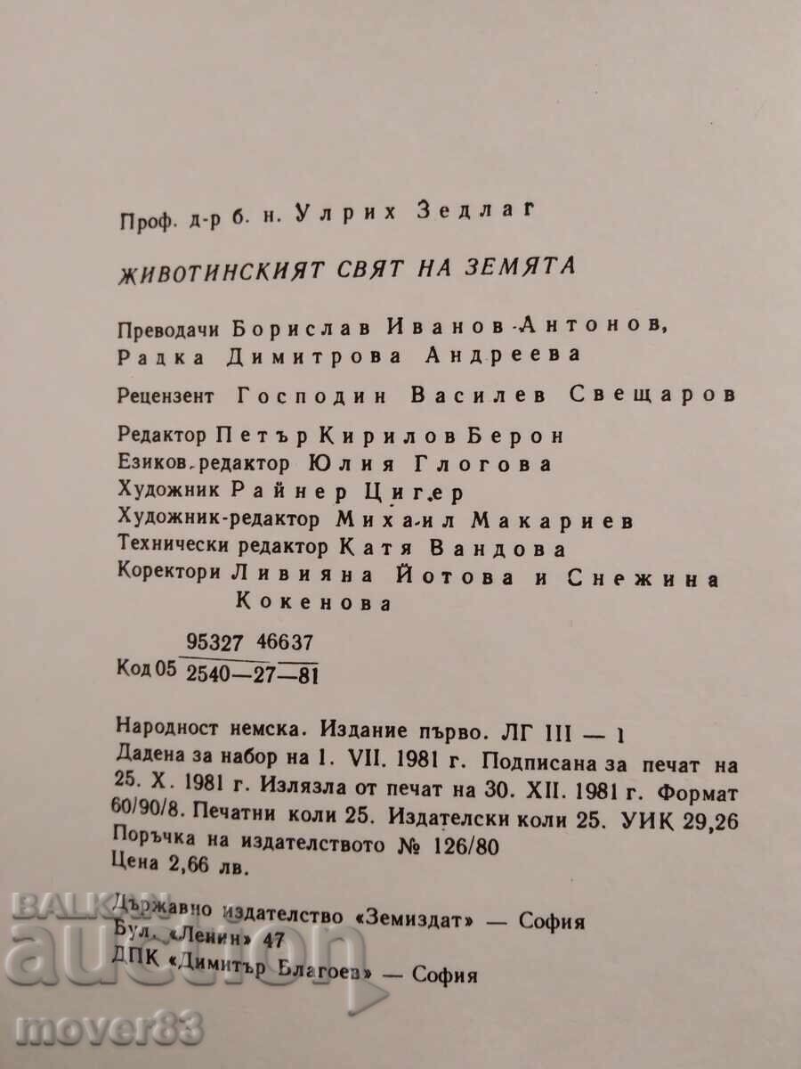 Delivery of The Animal World of Earth