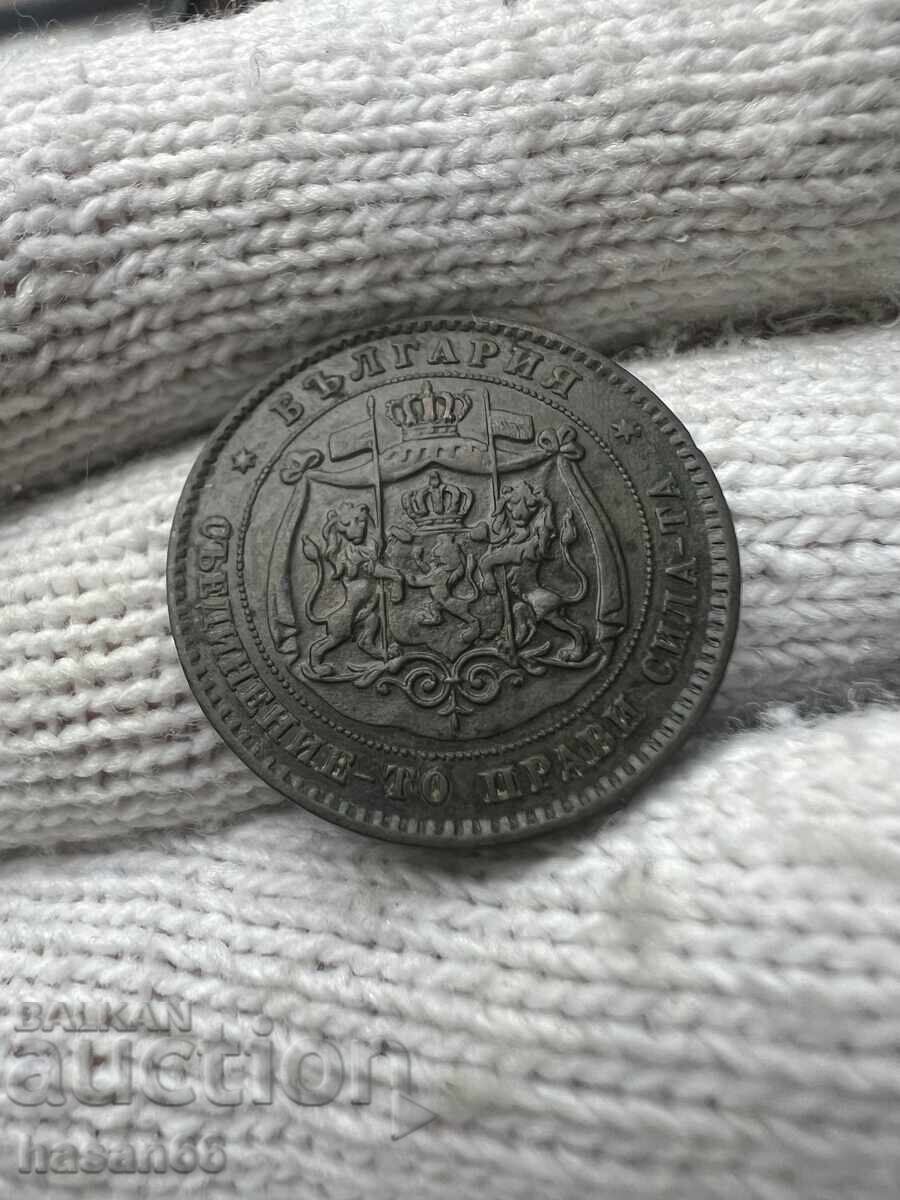 5 стотинки 1881 година запазена монета БНЦ с цена € 22.00 | 43.03 лв.