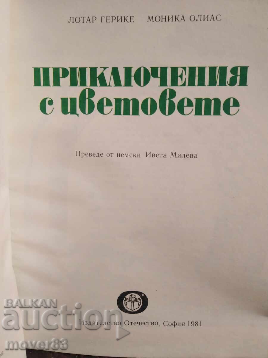 Aventuri cu culorile cu preț € 2.00 | 3.91 BGN