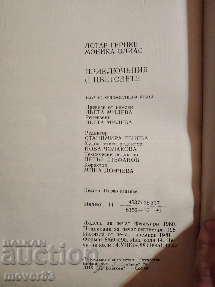 Livrarea Aventuri cu culorile