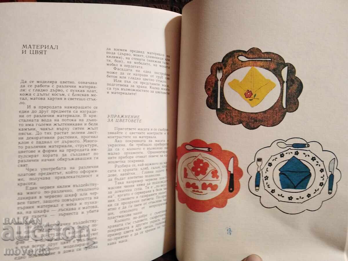 Aventuri cu culorile - 5