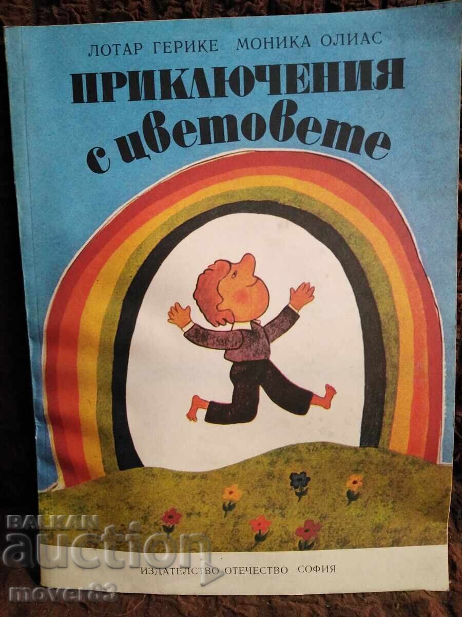 Aventuri cu culorile