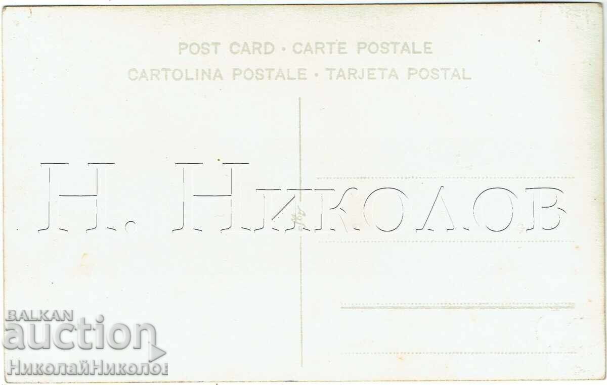 VECHE FOTOGRAFIE GABROVO DANSURI POPULARE ÎN SATUL MALUSHA J466 cu preț € 4.00 | 7.82 BGN