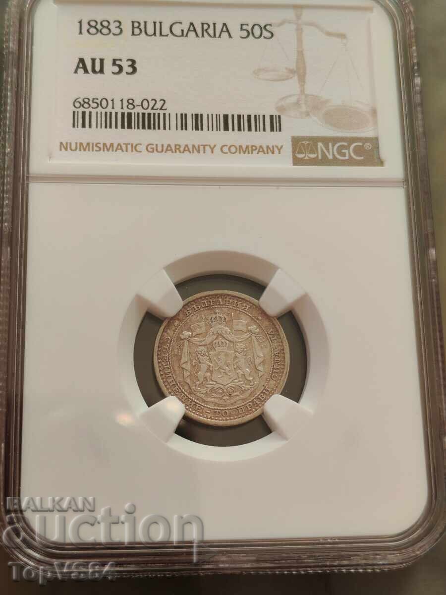 Аукцион 50 Стотинки 1883 NGC AU 53