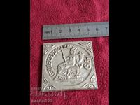 Filatelie - Placă comemorativă 1979g. Serdika