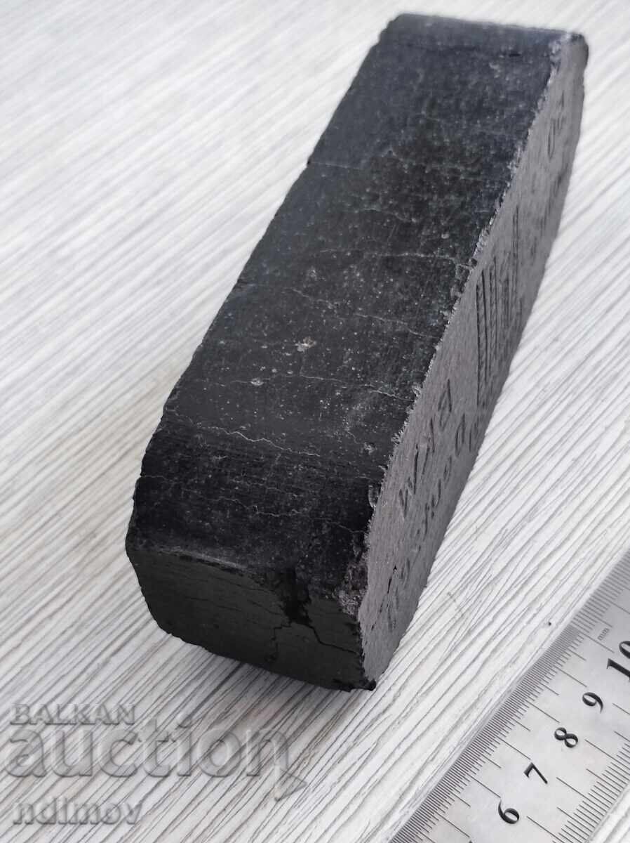 Παράδοση 1959 Γερμανικό μπρικέτο