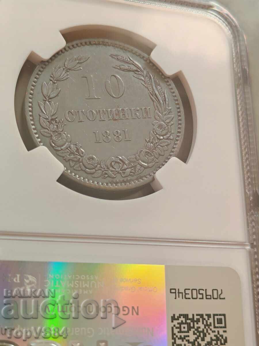 Δημοπρασία 10 Λέπτα 1881 NGC AU Details