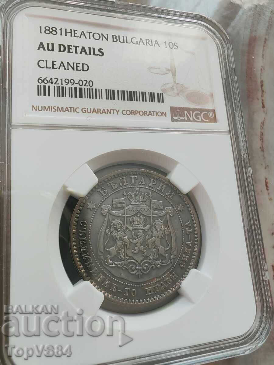 10 Stotinki 1881 NGC AU Details 10 Stotinki 1881 NGC AU Details