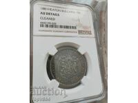 10 Λέπτα 1881 NGC AU Details