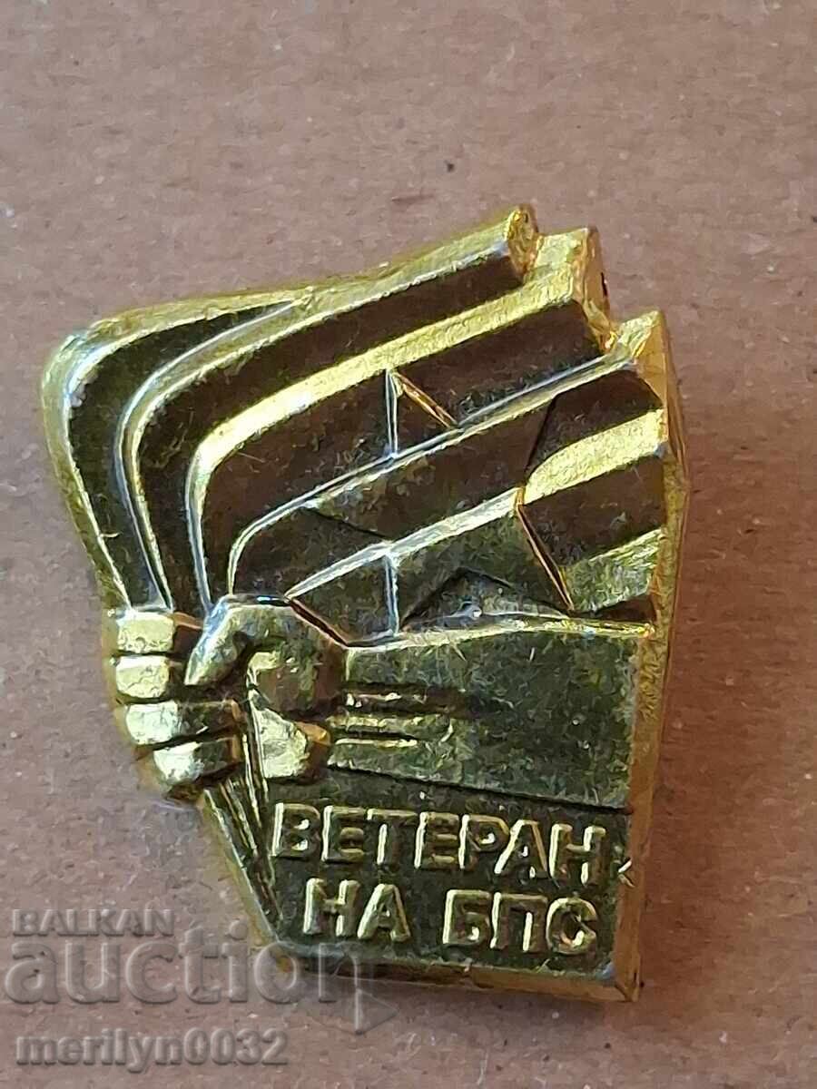 Nagrŭden znak na profsŭyuzite BPS medal znachka Nagrŭden znak na profsŭyuzite BPS medal znachka