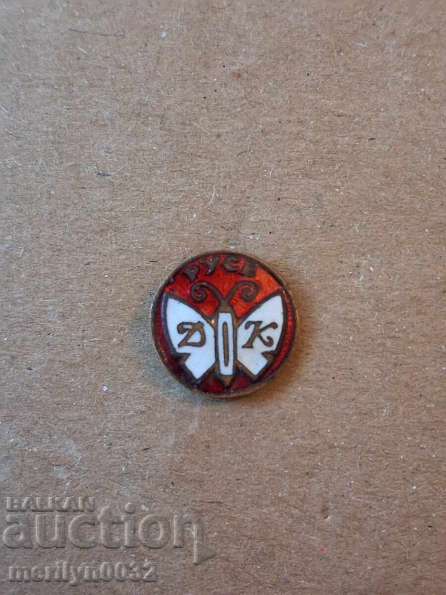 Nagrŭden znak Ruse medal znachka - 5