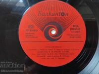 Плоча Балкантон „Цигански песни“