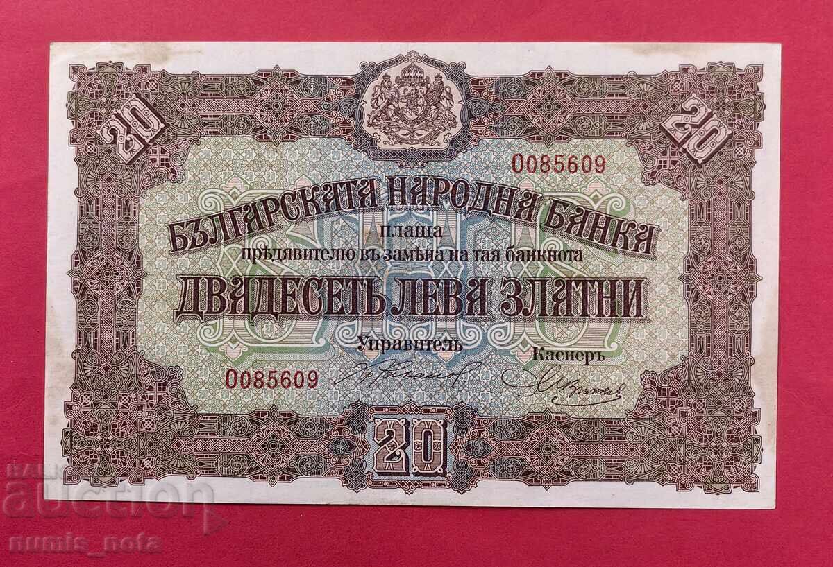 BGN 20 1917 Βουλγαρία BGN 20 1917 Βουλγαρία
