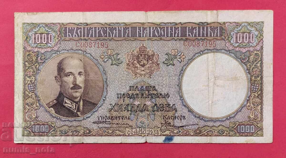 1000 BGN 1938 έτος Βουλγαρία