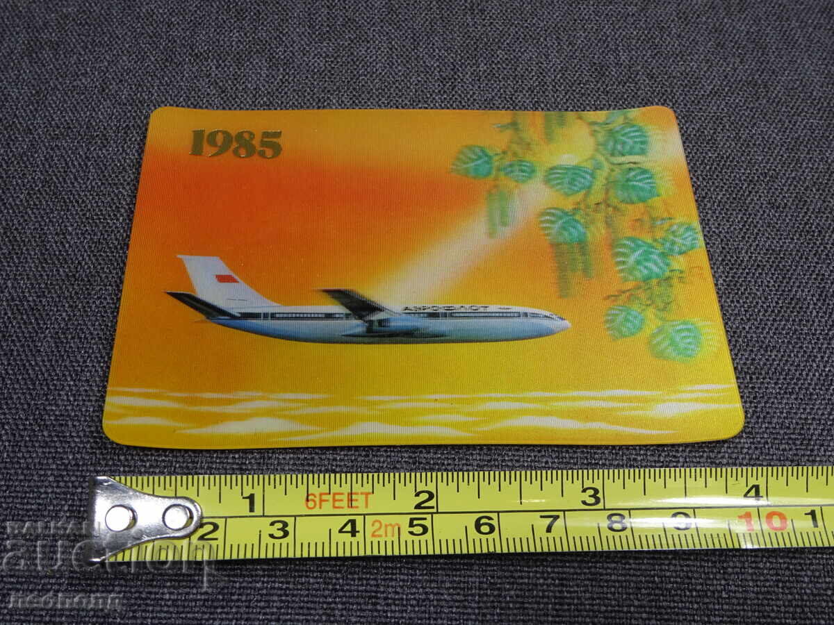 CALENDAR RETRO 3D STEREO AEROFILOT 1985 URSS AVION - 5