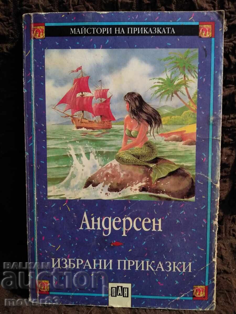 Андерсен. Избрани приказки