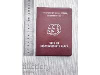 Copertă carcasă Membru al clasei muncitoare