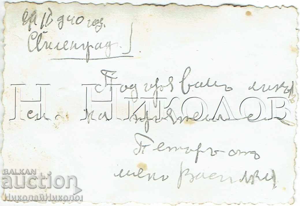 1940 SMALL OLD PHOTO SVILENGRAD GIRLS IN FRONT OF THE CHURCH J47 with price € 2.50 | 4.89 BGN