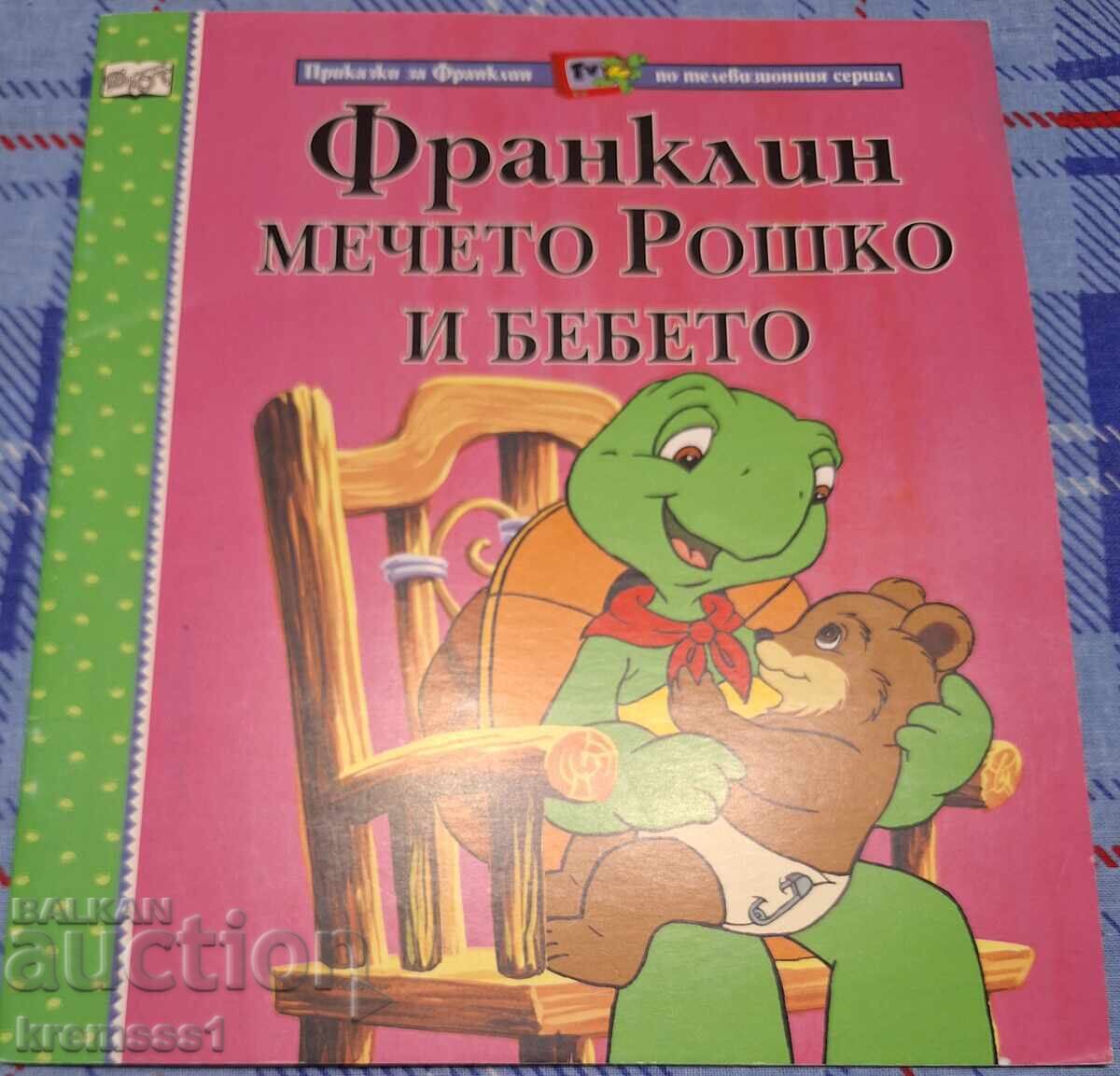 Franklin, Roshko the bear and the baby