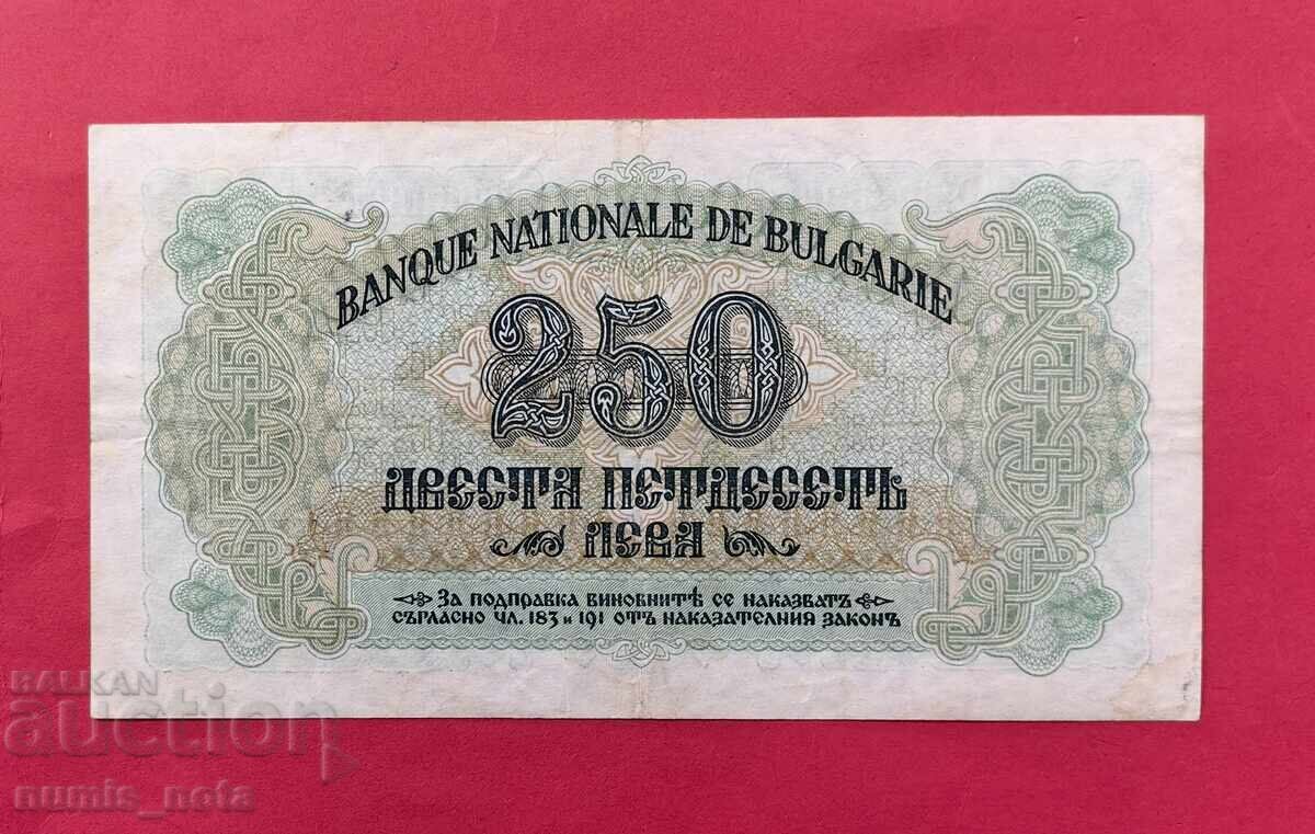 250 leva 1945 an Bulgaria - seria YA cu preț € 220.00 | 430.28 BGN