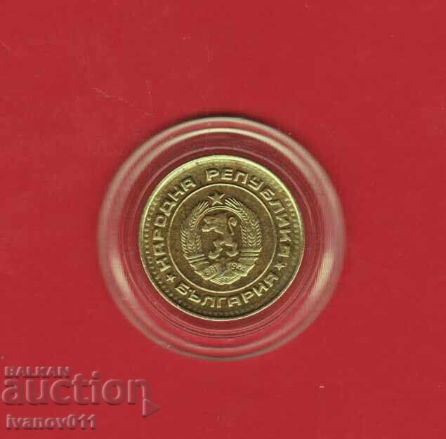 1 stotinka 1988 -1 cu preț € 2.90 | 5.67 BGN