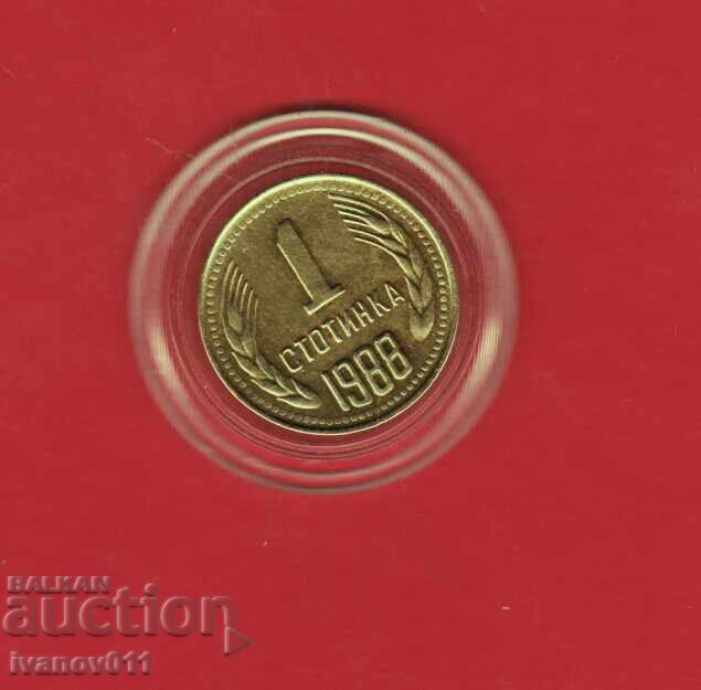 1 stotinka 1988 -1