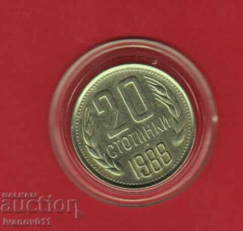 20 стотинки 1988 -2 с цена € 4.50 | 8.80 лв.