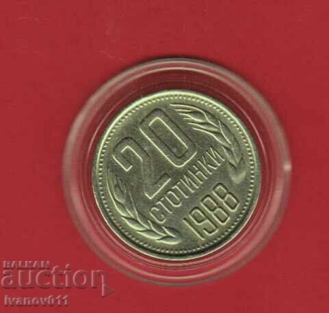 20 стотинки 1988 -2