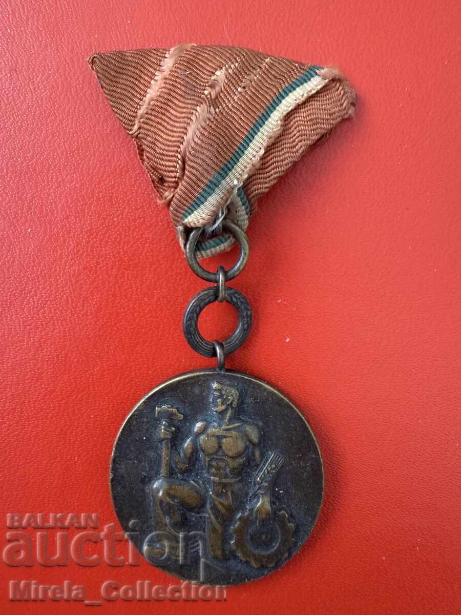 Ordinul Național al Muncii, gradul 3, bronz cu coroană, NEB