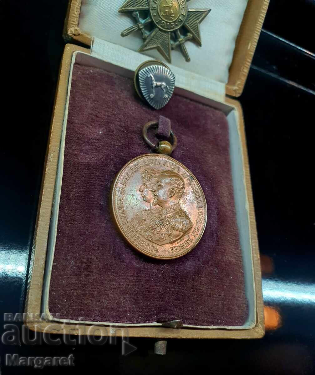 Licitație Insigne medalii cocarde și altele