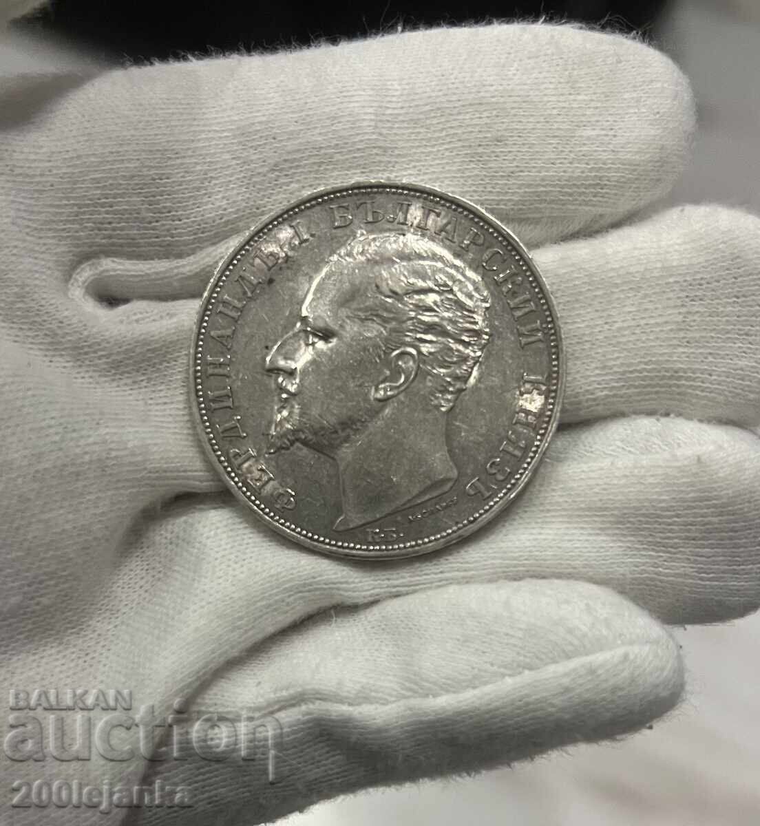 Παράδοση 5 BGN 1894 με γυαλιστερό
