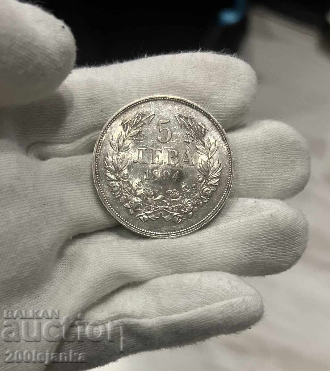 5 BGN 1894 με γυαλιστερό